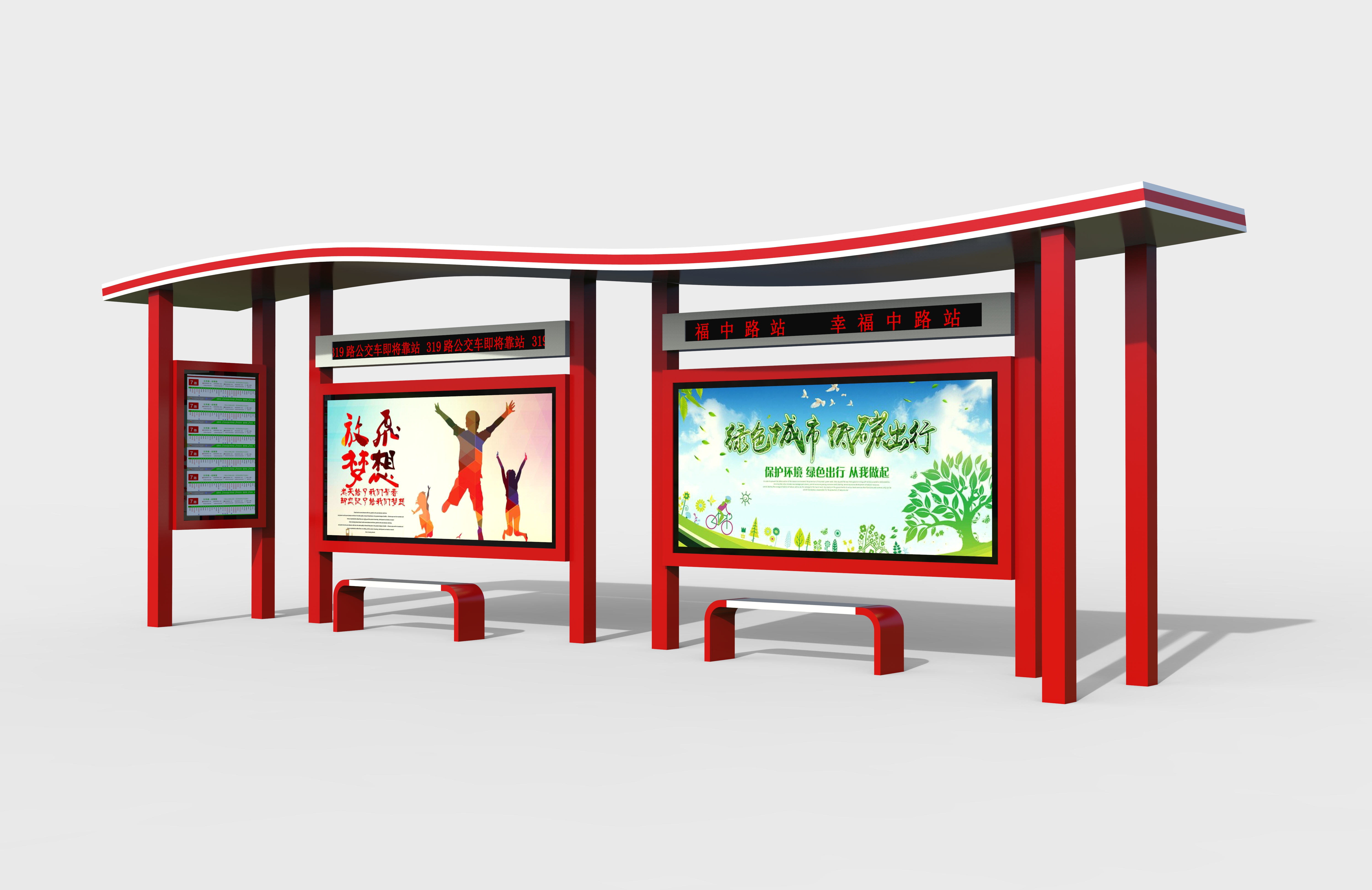 不锈钢候车亭-HCT1009