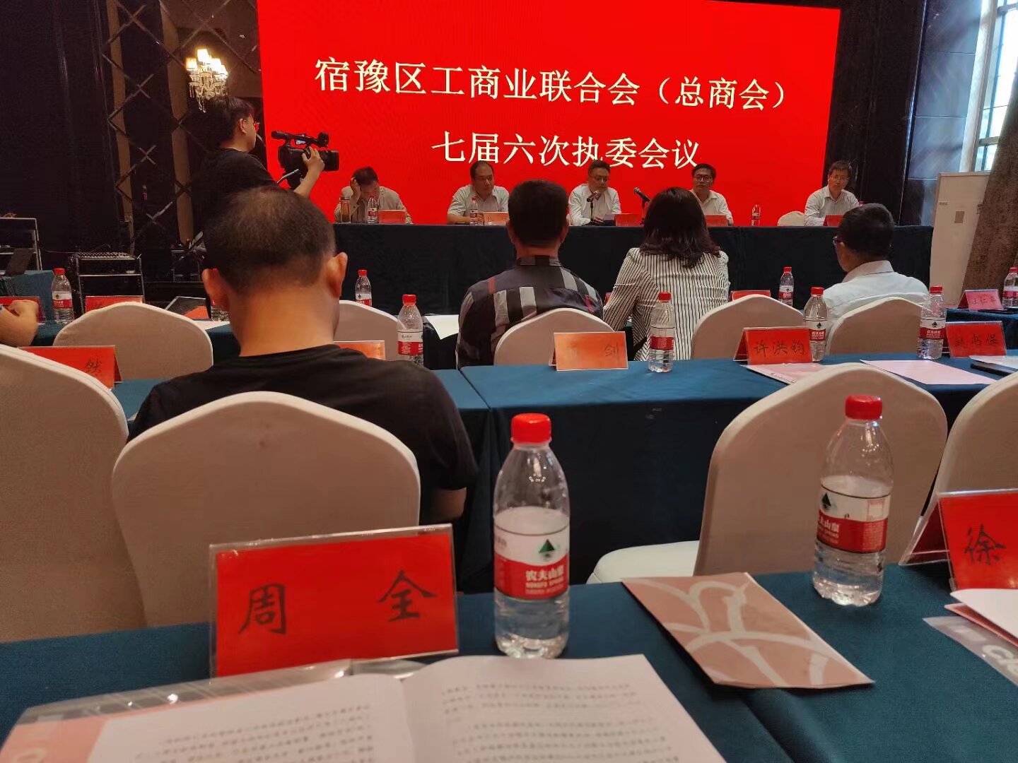 古之成大事者，不惟有超士之才，亦有坚忍不拔之志。政法委张书记  作工作指示！