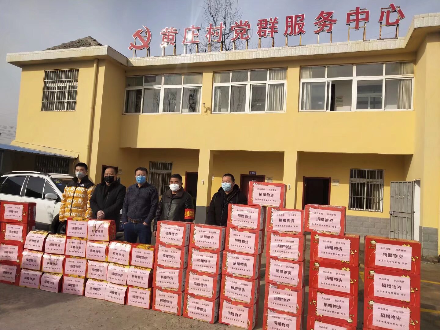 抗疫行动在心中，真情付出淡为名不求三月下扬州只盼尽快能开工，众志成城  抗击疫情！泓通当先行