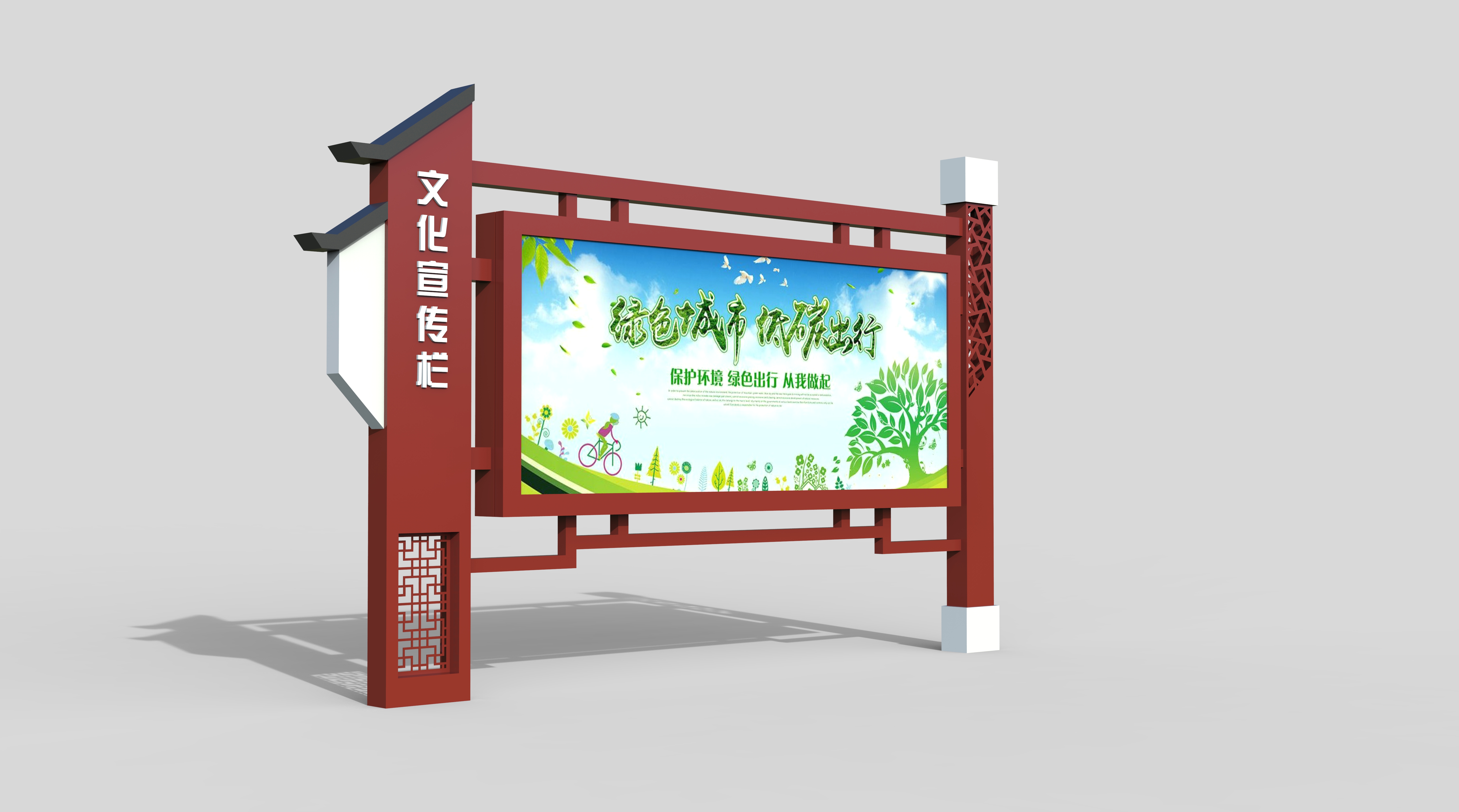    部队宣传栏材质